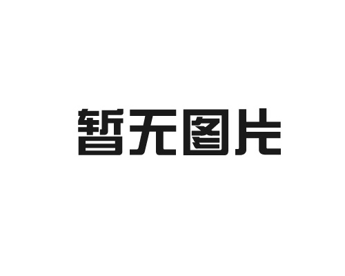 betway体育客户端官方下载環保公示